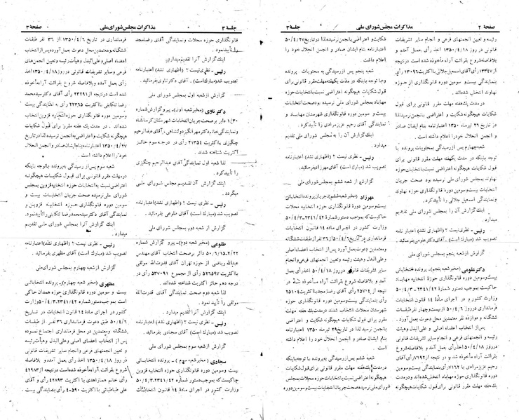 پرونده:Moz 23 3.pdf
