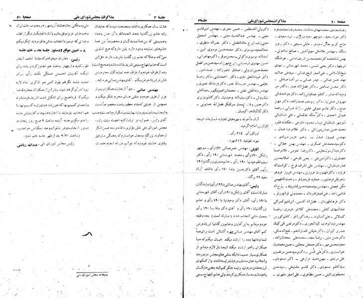 پرونده:Moz 23 3.pdf