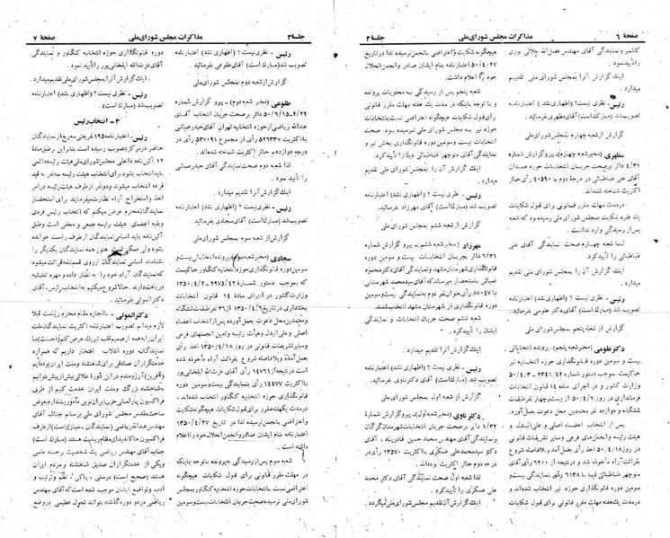 پرونده:Moz 23 3.pdf