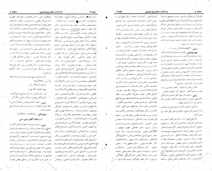 پرونده:Moz 23 3.pdf