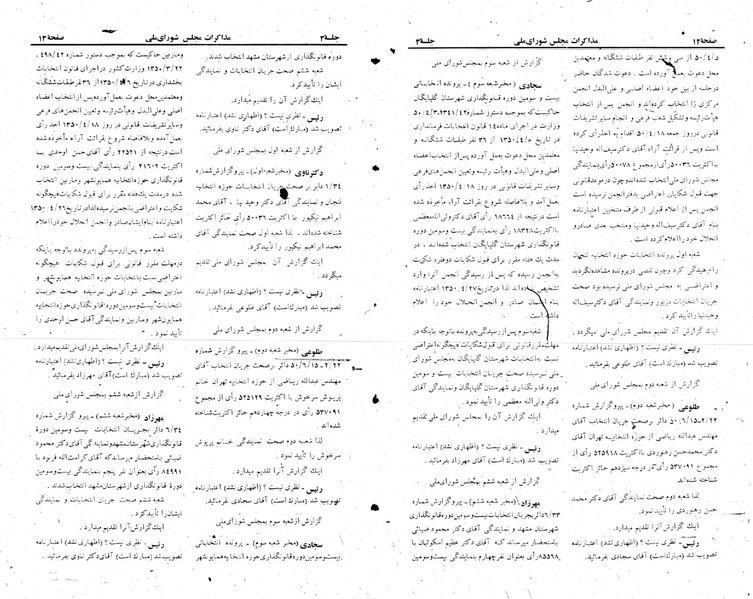 پرونده:Moz 23 3.pdf