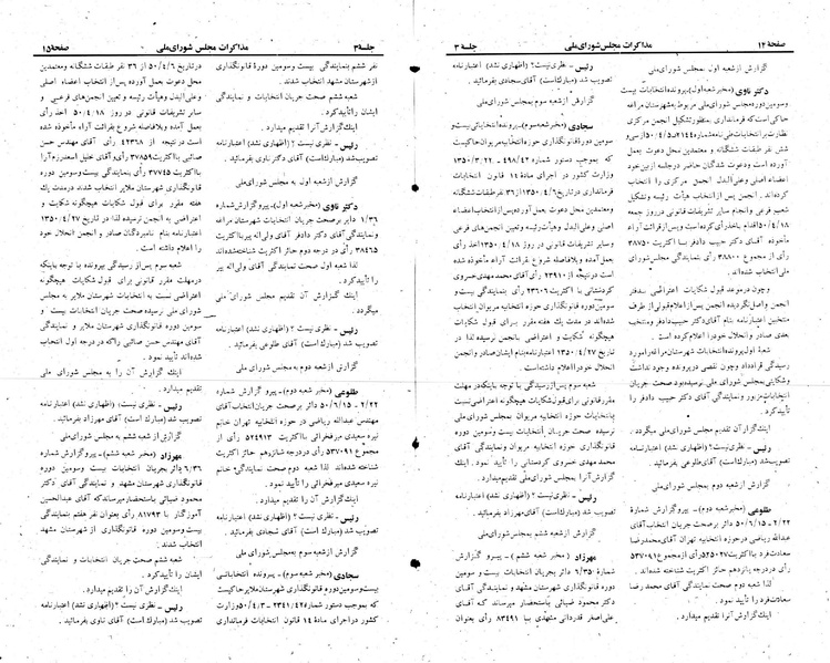 پرونده:Moz 23 3.pdf