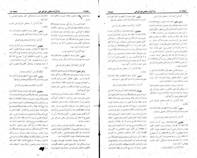 پرونده:Moz 23 3.pdf