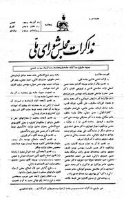 → صفحهٔ قبلی