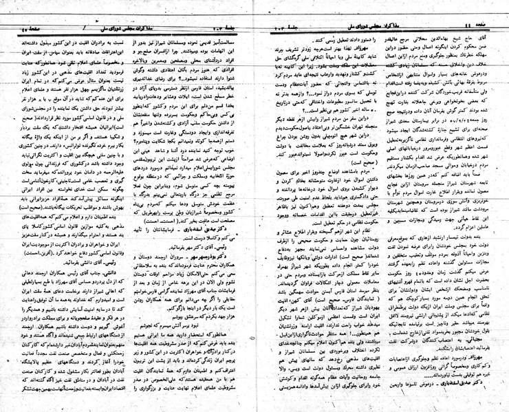 پرونده:Moz 24 203.pdf