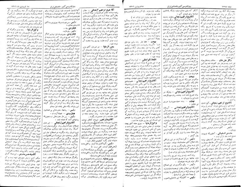 پرونده:Moz 2 251.pdf
