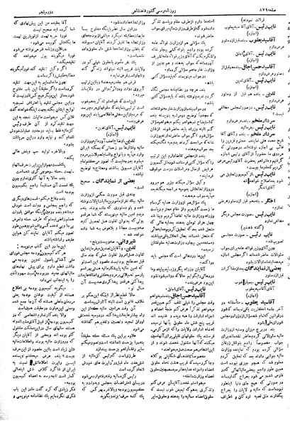 پرونده:Moz 5 127.pdf