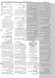 → صفحهٔ قبلی