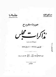 → صفحهٔ قبلی