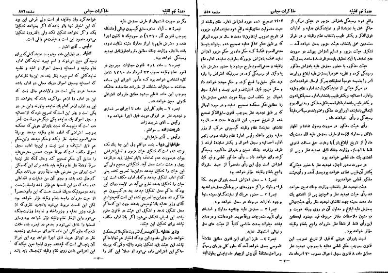 پرونده:Moz 9 60.pdf