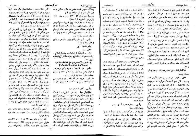 پرونده:Moz 9 60.pdf