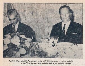 ShahanshahAryamehrVisitYougoslaviaKhordad1345d.jpg