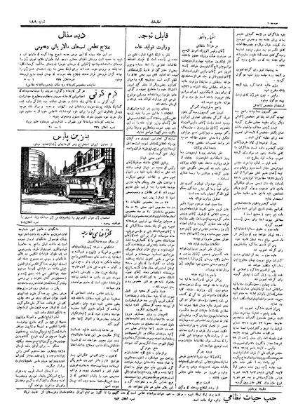 پرونده:Ettelaat13060124.pdf