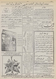 صفحهٔ بعدی ←