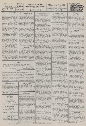 Ettelaat13110703.pdf