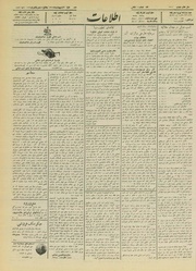 → صفحهٔ قبلی