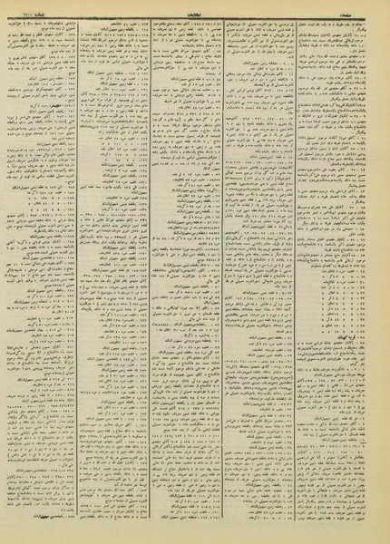 پرونده:Ettelaat13120230.pdf