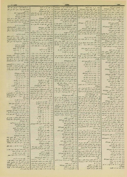 پرونده:Ettelaat13120230.pdf