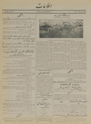 → صفحهٔ قبلی