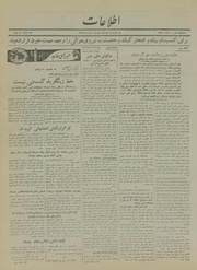 → صفحهٔ قبلی