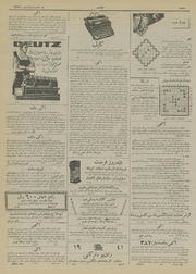 صفحهٔ بعدی ←