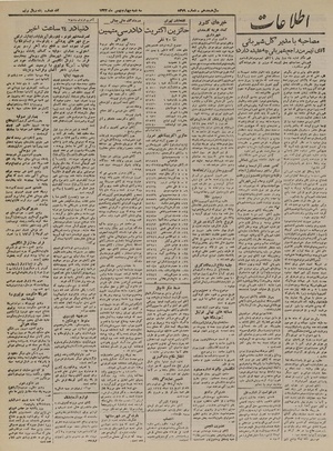 Ettelaat13221104.pdf