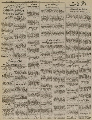 Ettelaat13221225.pdf