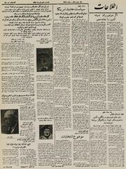 → صفحهٔ قبلی