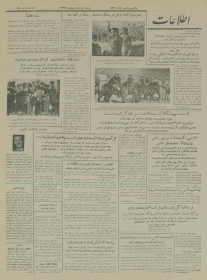 Ettelaat13330213.pdf