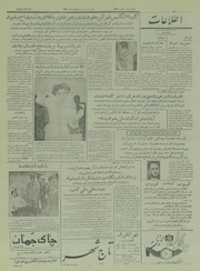 → صفحهٔ قبلی