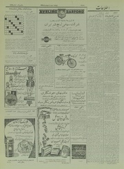 صفحهٔ بعدی ←