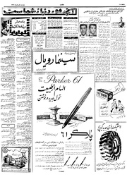 صفحهٔ بعدی ←