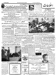 → صفحهٔ قبلی