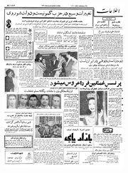 → صفحهٔ قبلی