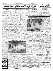 → صفحهٔ قبلی