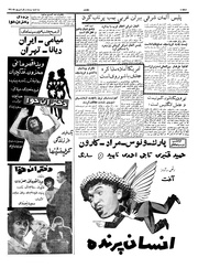 صفحهٔ بعدی ←