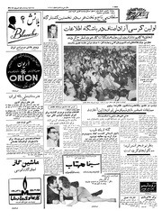 صفحهٔ بعدی ←