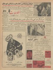 → صفحهٔ قبلی