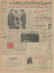 → صفحهٔ قبلی