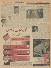 صفحهٔ بعدی ←