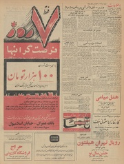 صفحهٔ بعدی ←