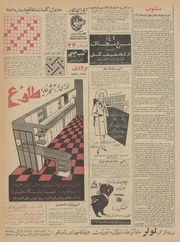 صفحهٔ بعدی ←