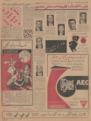 صفحهٔ بعدی ←