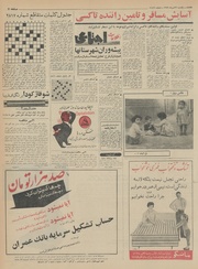 صفحهٔ بعدی ←