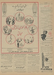 صفحهٔ بعدی ←