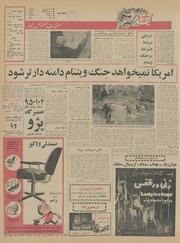 صفحهٔ بعدی ←