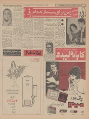 صفحهٔ بعدی ←