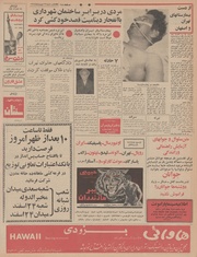 صفحهٔ بعدی ←