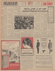 صفحهٔ بعدی ←