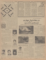 صفحهٔ بعدی ←